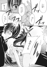 [Chihiro Ogiue] Nureta Kaniku