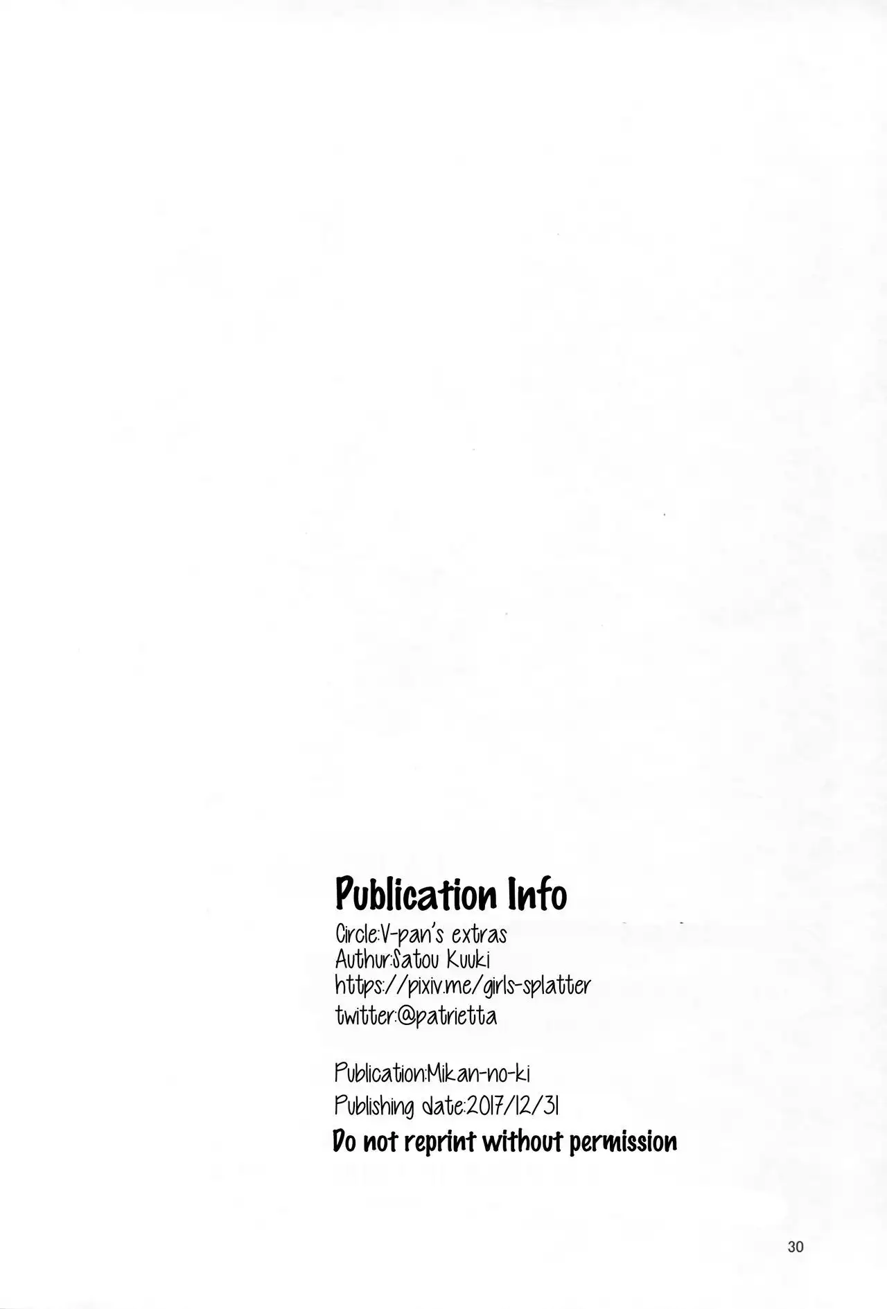 immoral fact =White Symphony=