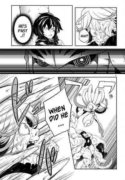 Tentacle Hole Chapter 13