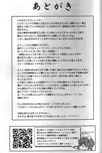 (C92) [GREONE (Nme)] Miyakowasure no Kimi