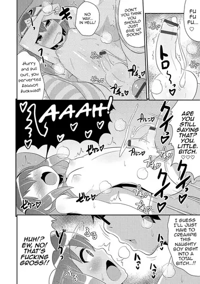 Boku wa Kimi no Mesu-kanojo