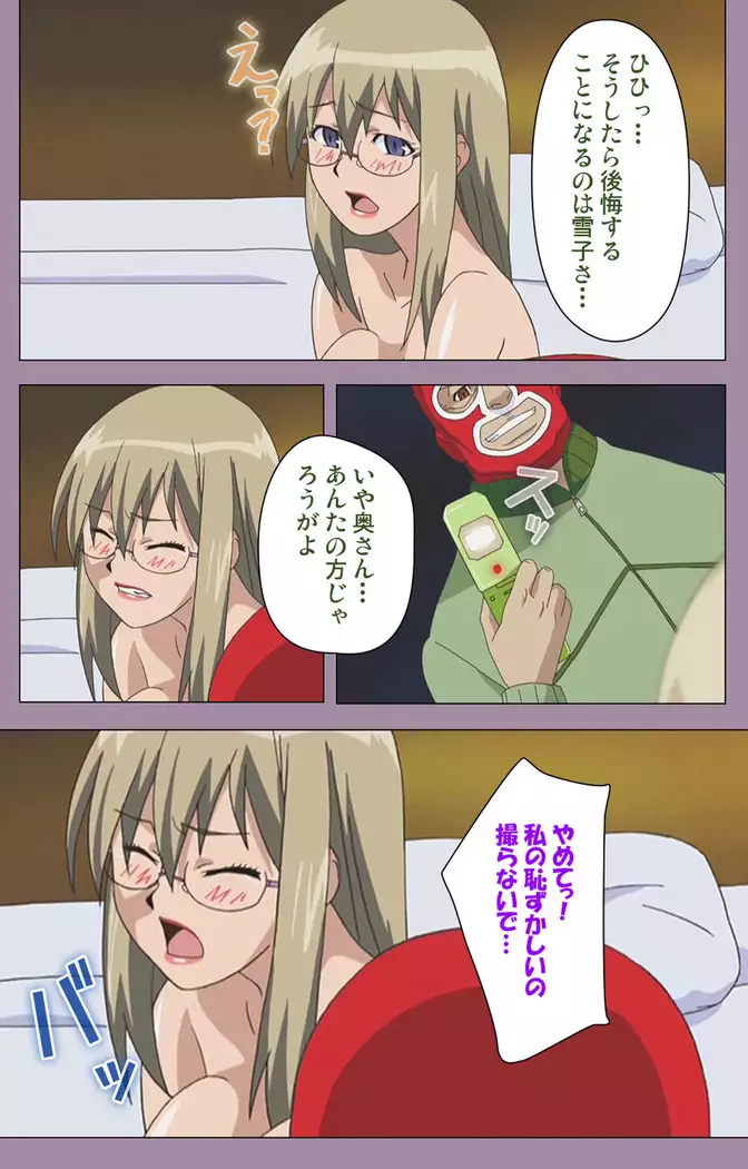 Donburikazoku kanzenhan