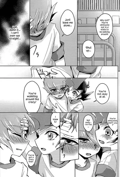 Shinyuu ga Kaze o Hikimashite