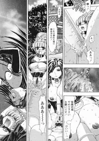 [Maro] Erotica Train