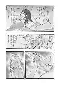 [P.A. Project (Teruki Kuma)] Kensa Nyuuin 1 Kanzenban [Digital]