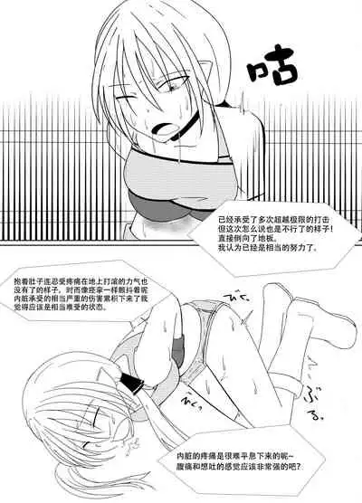 syosinsya ka ri kouza