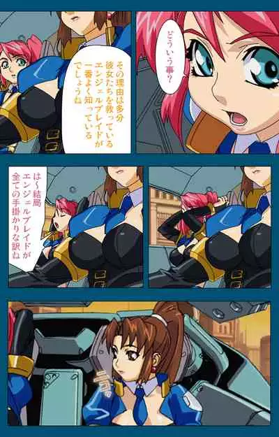 Angel Blade Kanzenban