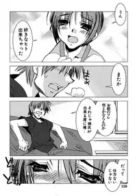 [HiyoHiyo] Real Love