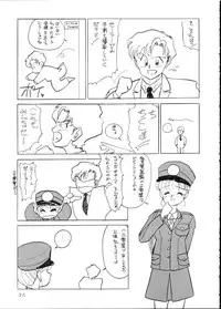 Make Up! R [Sailor Moon]