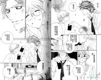 [Ougi Yuzuha] DARLING | 達令 [Chinese]