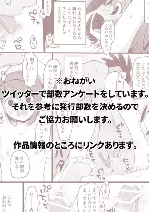 Kibayuu Suimin Kan Hon Sanpuru