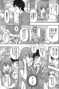 Monthly Vitaman 2007-08