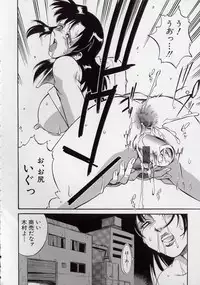 [Don Shigeru] Reiko...