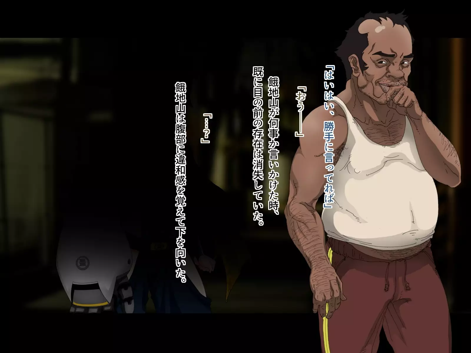 Tokumei Ninja Raiden