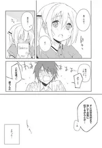 (C94) [DROP DEAD!! (Minase Syu)] Prima volta (Blend S)