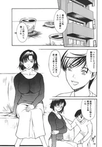 [Yokoyama Michiru] Aioi no Shukujo