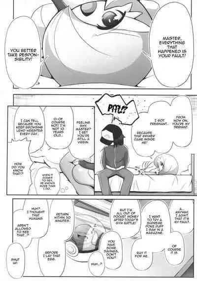 Namaiki Sana to Synchronize Remake-ban