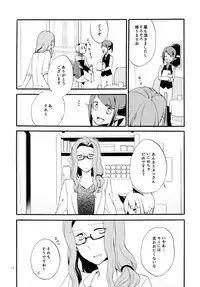 (COMITIA115) [Niratama (Sekihara, Hiroto)] Kusushi no Shironeko