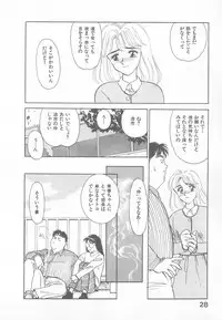 [Suehirogari] So Young