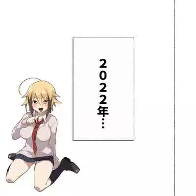 続！ビッチお義姉ちゃん参戦！！