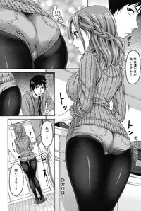 [Kase Daiki] Consolation