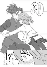 Koufuku no hanataba o