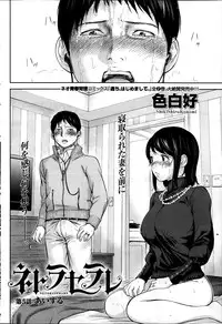 Namaiki! 2014-03