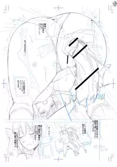 [Amasora Taichi] Echiechi Matching Girls [Digital]