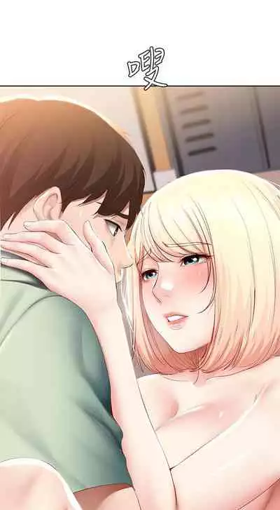 [韩漫]Boarding Diary 寄宿日记 60-75