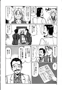 [Manno Rikyuu] Secret Rooms