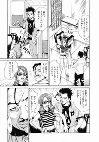 [Makibe Kataru] Zenra-Bukatsu