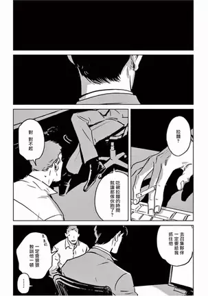 My Little Inferno | 我的灾难时光 1-3