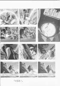 Cream Lemon Memory Part 4: Pop Chaser