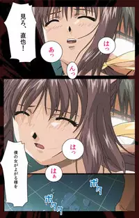 [Mink] [Full Color Seijin Han] Yakin Byoutou Karte.1 Complete Ban [Digital]