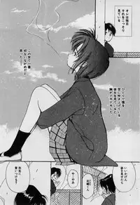 [Tanaka Yutaka] First Kiss