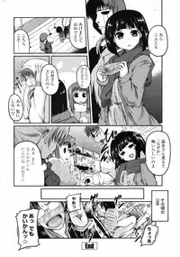 [Sawano Akira] Hotaru Report Ch. 1-5