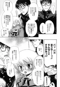 [Akagane Matsuri] Marshmallow Steady