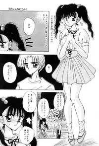 [Hayasaka Natsuki] Triangle Relation