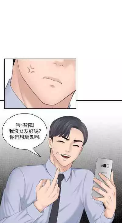 熟女的滋味 1-26