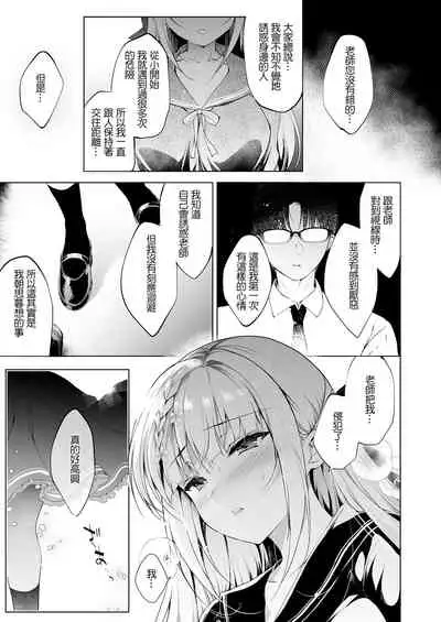 Shoujo Kaishun 1~4 Soushuuhen