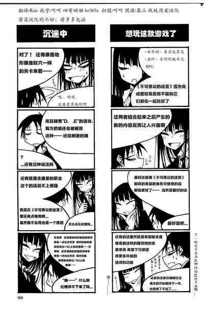 houkago play high heels2