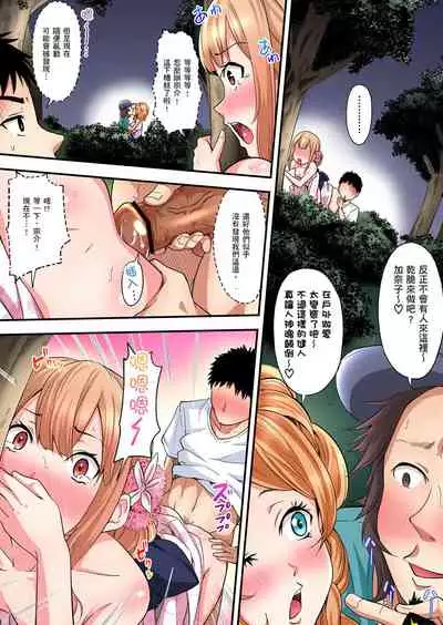 Gal Mama to Pakopako SEX ~ Hitozuma no Chouzetsu Teku ni Majiiki Zecchou! | 與辣妹媽媽淫猥啪啪SEX～人妻的性愛技巧讓人爽翻天！ Ch. 1-19