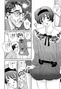 [Manzou] Sniper Shun