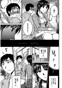 [Takahashi Kobato] Houmitsu Salt