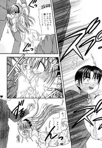 [Matsutou Tomoki] Ryoujoku Rettou [Digital]