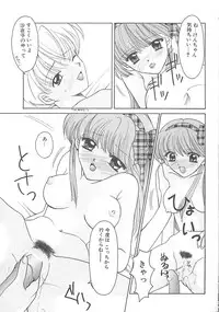 [REN] TABOO -Abunai Renai