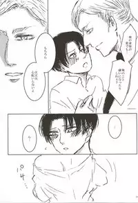 Kyousha Full Course Sono 2 + Omake