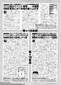 BugBug 2011-11 Vol. 207