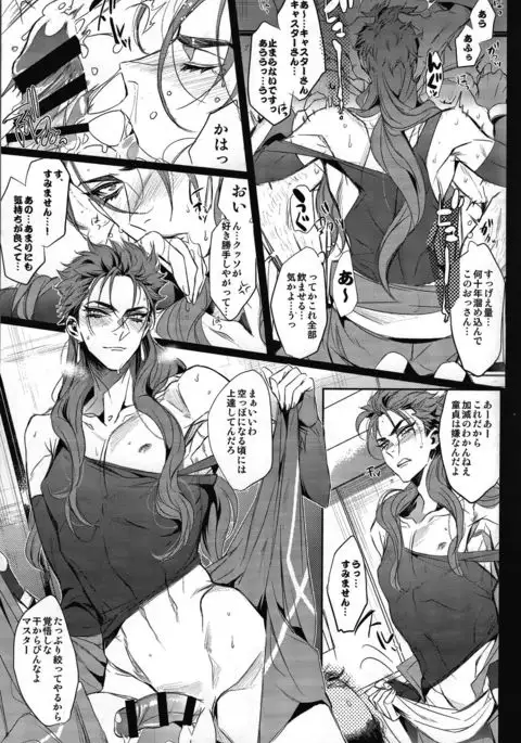 Supplementary Lesson