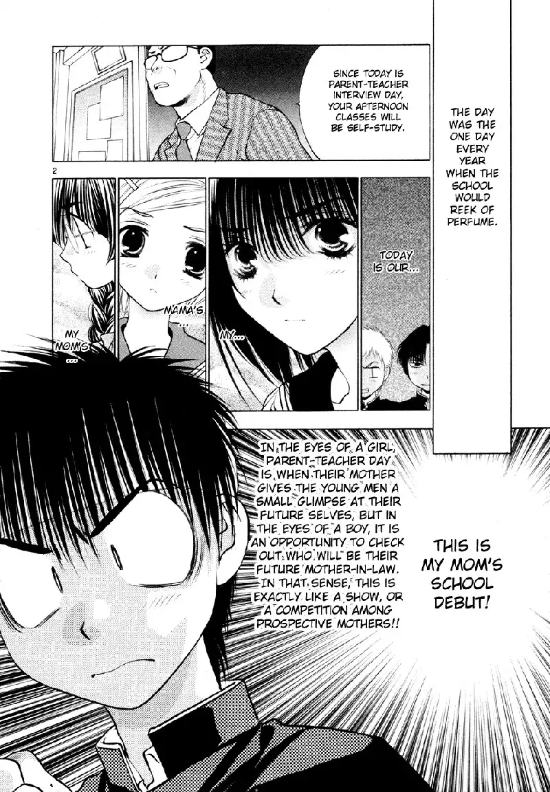 Girls Saurus DX V8 - CH51